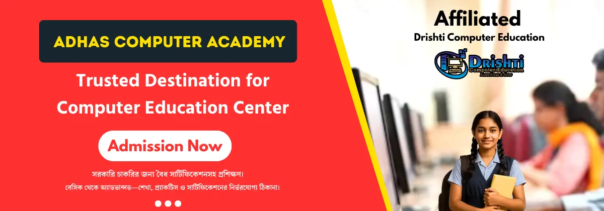 Adhas Computer Slide 5