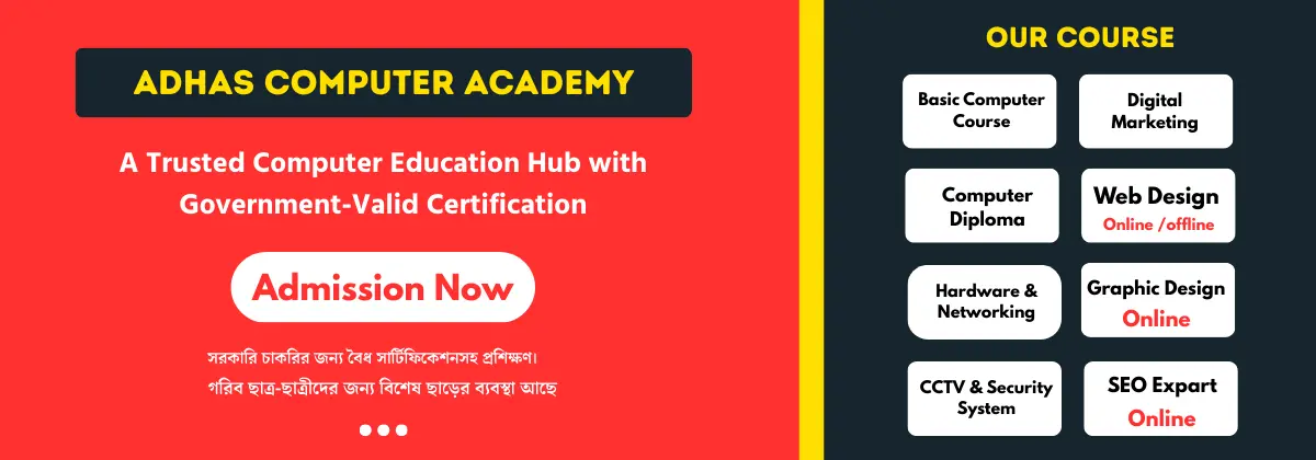 Adhas Computer Slide 2